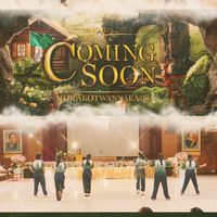 แอโรบิค มรกตวรรณขจี💚🤸🏻‍♀️