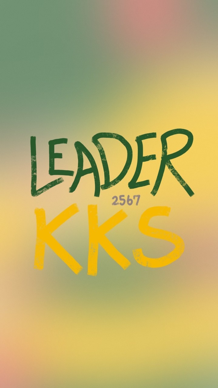 Leader KKS 2567🔰