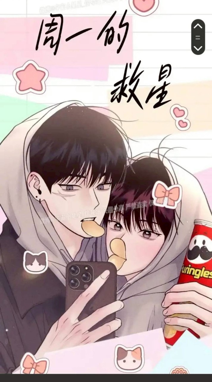 處關係/聊天的都來🌚