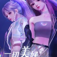 以閃亮之名選秀公告群