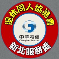 Chtr新北服務處