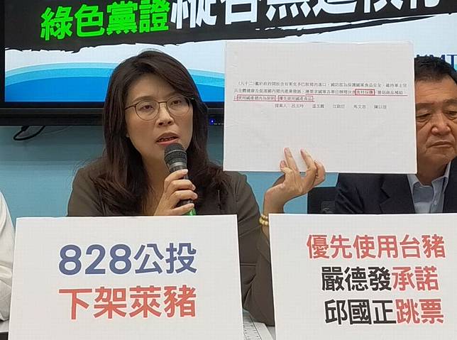 影 美豬加工洗產地國民黨立委憂將進校園午餐 中廣新聞網 Line Today