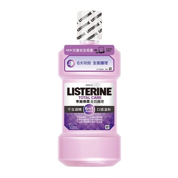 【新品】李施德霖 全效護理除菌漱口水無酒精配方500ml