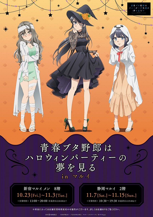 秋アニメ ノブレス 原作は500話超え 何話まで映像化