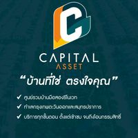 Capital Asset