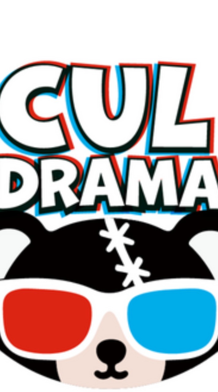 CUL DRAMA／カルドラマ　しか勝たん！