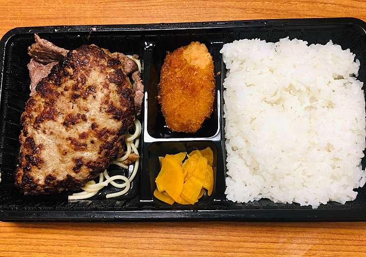 口コミの詳細 ベントハウス本店 東合川 御井駅 弁当 おにぎり By Line Conomi