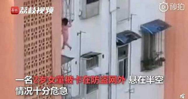 2歲女童摔出窗外！「頭卡欄杆」懸5樓半空哭喊…鄰居急破門拯救