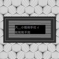 大__小姐剁手社🇰🇷韓國流行服飾代購