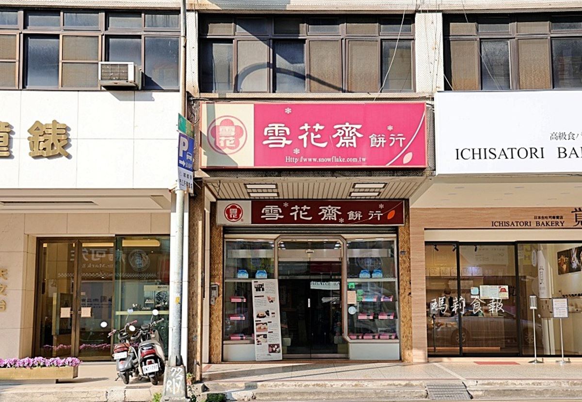 台中必買百年老店伴手禮！鬆軟「古早味蛋糕捲」裹滿糖粒，一咬噴香超療癒