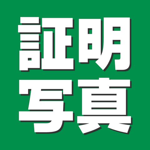 Photolab津田沼パルコ店 Line Official Account