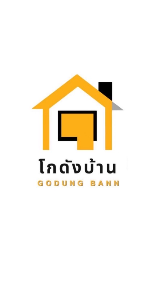 โกดังบ้าน-บ้านมือสองชลบุรี/บ้านรีโนเวท