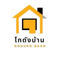 โกดังบ้าน-บ้านมือสองชลบุรี/บ้านรีโนเวท