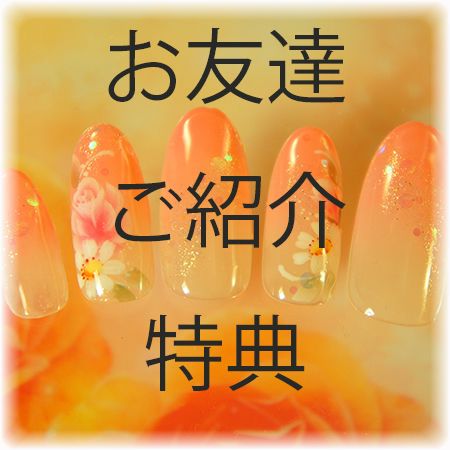 Brille Nail 南千住 南千住駅 ネイル まつエク By Line Place