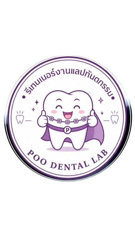 รีเทนเนอร์(แอดมินชมพู่)💖💖