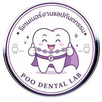 รีเทนเนอร์(แอดมินชมพู่)💖💖