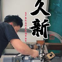 🔧中部鐵捲門急修📱0931517070✨