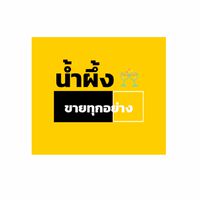 รีเจนซี่​-โซจู@ลำลูก​กา​ ปทุมธานี​