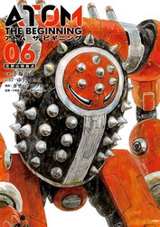 アトム　ザ・ビギニング