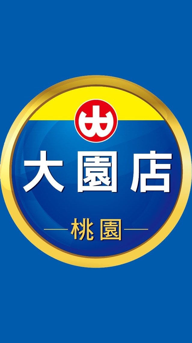 小北百貨-大園店