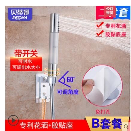 增壓花灑單頭帶開關超強沐浴淋雨家用手持蓮蓬頭加壓全銅淋浴噴頭 城市科技DF