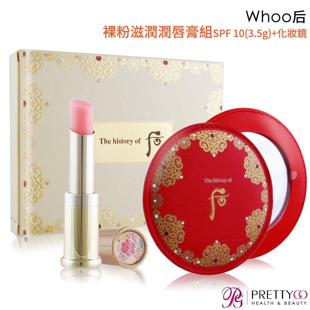 #好氣色 #潤澤 #保濕 #撫平唇紋 #好上手 #護唇膏 #李英愛 #韓國 #宮廷 【注意事項】◎本產品屬於私人消耗性產品，已拆封或使用過、無法恢復原狀、商品外盒損壞等均恕無法辦理退換貨。 ◎使用後若