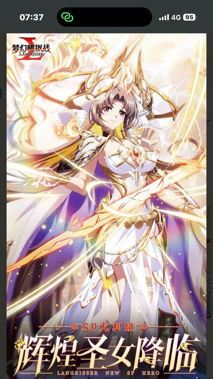 夢幻模擬戰 無盡的旅程