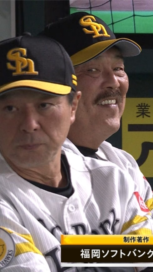 OpenChat プロスピ(プロ野球)の部屋