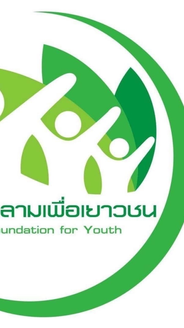มูลนิธิอัสสลามเพื่อเยาวชน ศปง