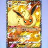 ポケポケ無課金勢オプ