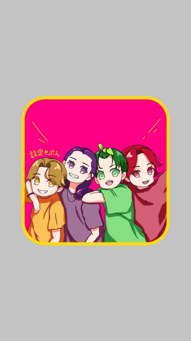 設定せぶんファン集まれ⚙️7️⃣