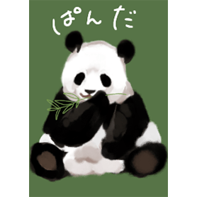 ゆるっとぱんだ 抹茶