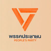 พรรคประชาชน สุรินทร์ เขต 2