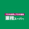 TOTO業務