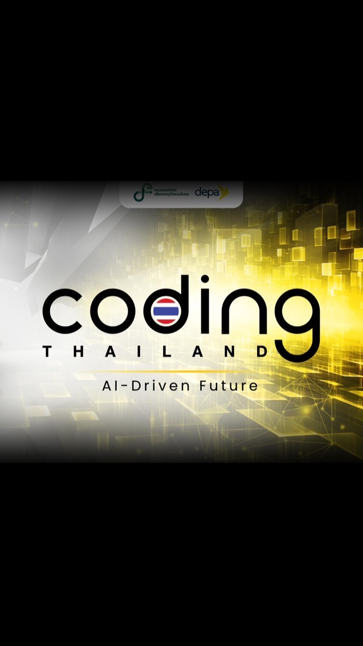 (INTER) Coding Thailand: AI-Driven Future
