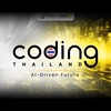 (INTER) Coding Thailand: AI-Driven Future