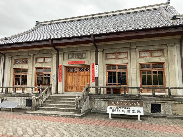 圖說：道禾六藝文化館（看地圖）是日治時期的台中刑務所演武場，在這棟歷史建築裡面，現在有著多樣化的課程像是劍道、花藝、茶道等等，不時還有展覽以及市集等活動喔！（圖 / LINE熱點用戶