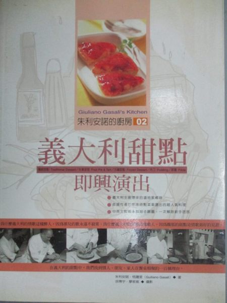 [ISBN-13碼] 9789577089878 [ISBN] 9577089879