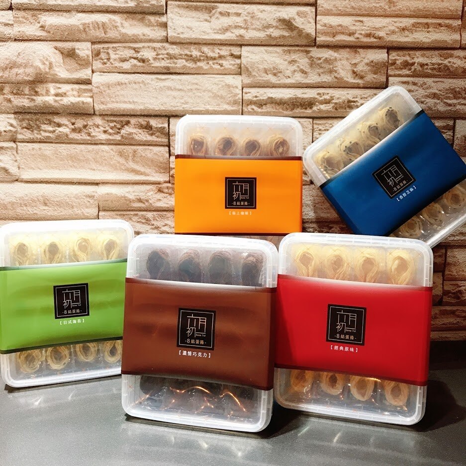 2019最夯團購~ 現貨販售中