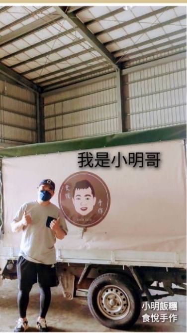 食悅手作～大腸包小明訂餐區