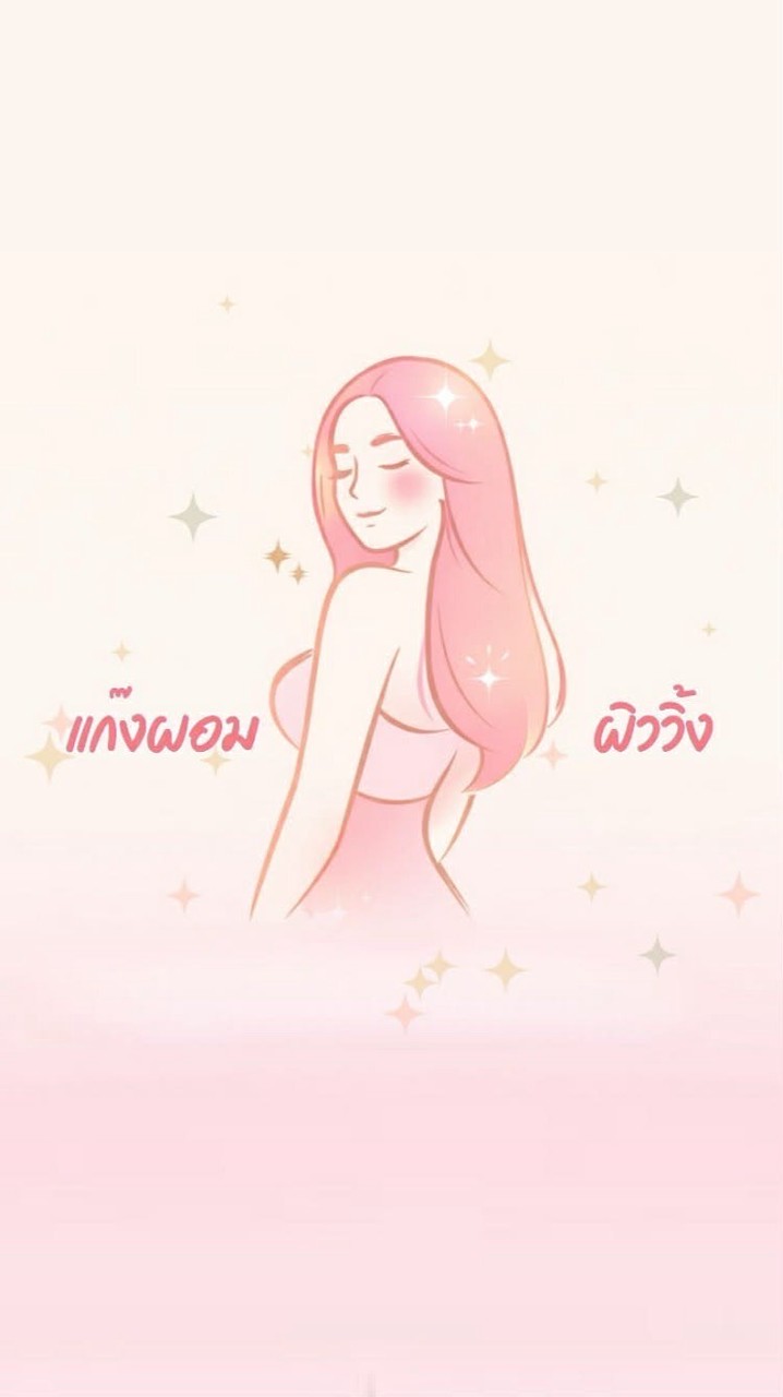 แก๊งผอม👙ผิววิ้ง✨