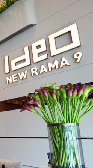 Ideo new rama 9 Market