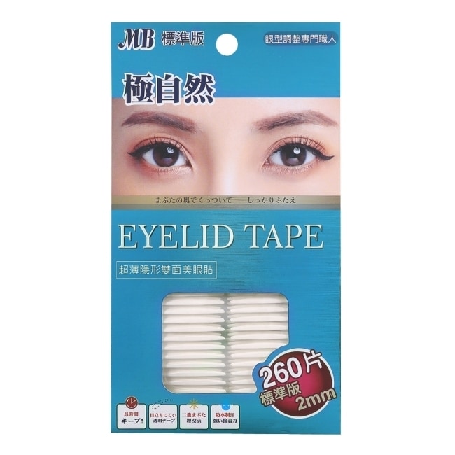 詳細介紹 MB超薄隱形雙面美眼貼(標準版) 變身電眼女孩 強化直視眼神魅力 採用高級材質 雙面都有黏性 眼皮厚或泡泡眼的最佳幫手 黏性超強溫和不刺激 適用族群: 1.內雙美妹:想凸顯雙眼美瞳的女孩兒 