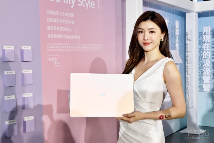 LG gram style 輕薄筆電登台，超特別炫彩外型、隱藏式觸控板十分有質感