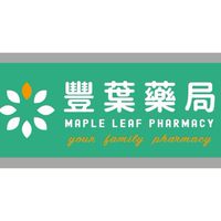 豐葉藥局-健檢後健康守護