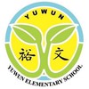 裕文國小爸媽交流區