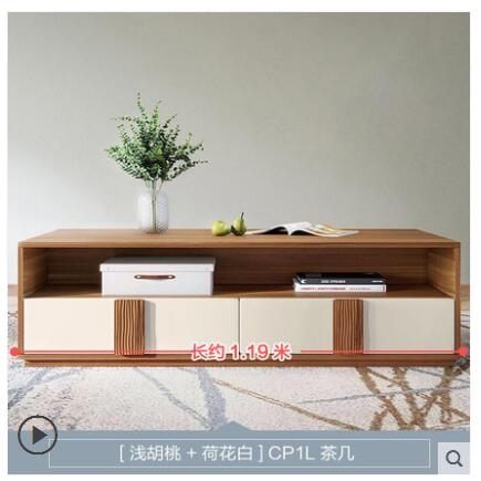 林氏木業現代簡約茶幾電視櫃組合套裝小戶型客廳臥室電視櫃CP1L 星河光年DF