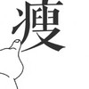 減肥減脂督促團（人生最後一次減肥）