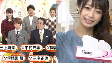 別碰傑尼斯的男人！伊野尾慧爆劈腿 2 位美女主播 她們卻因此被打壓停播！