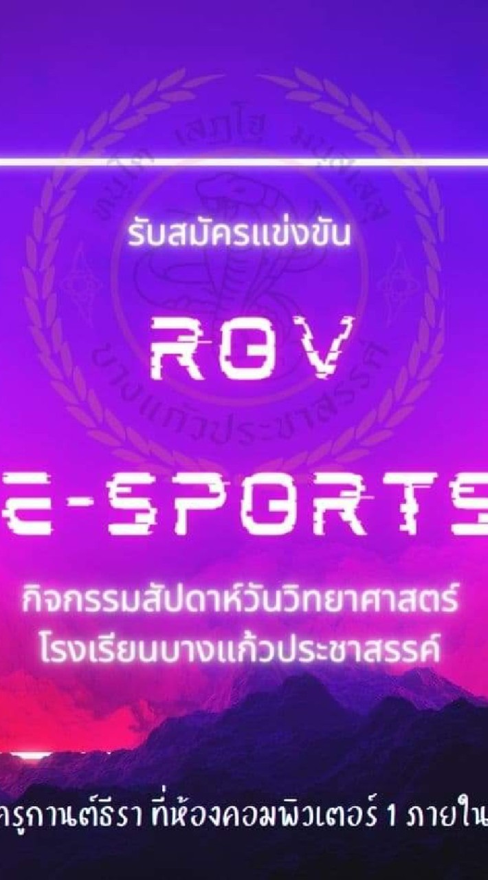 BKS.Rov